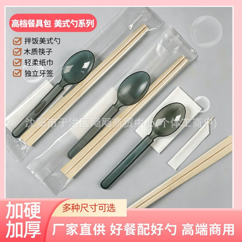 Disposable Chopsticks Four-Piece Set for Takeaway Packaging, Four-In-One Wooden Chopsticks, American-Style Spoon Cutlery Set, Meal Package, Commercial Wholesale