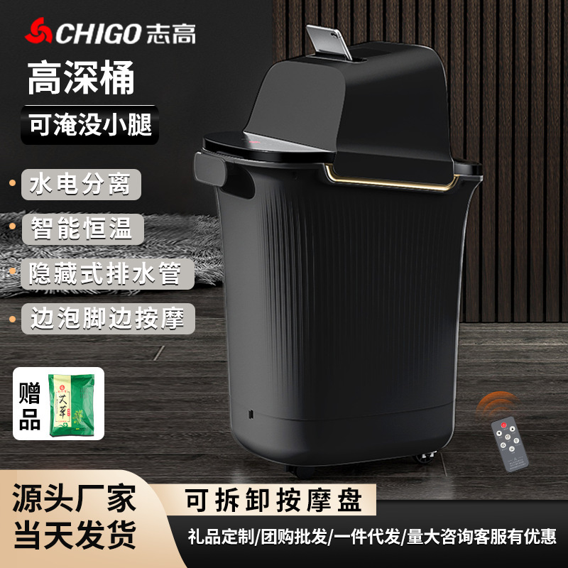 泡足桶乾湿両用くん蒸一体全自動加熱高深家庭用足部マッサージ足治療桶足浴槽|undefined