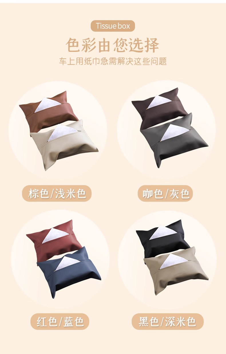 Car Tissue Box, In-Car Tissue Holder, Car Tissue Dispenser, Hanging Type, High-End Feel, Car Armrest Box, Car Hanging Bag
