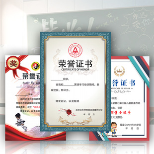 Certificate of completion Customized Swimming Training Competition Award Honor Certificate Customized Kindergarten Certificate Customized logo Printing