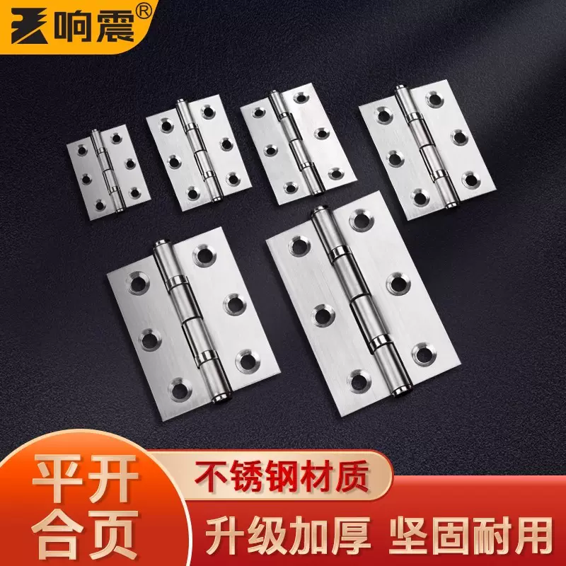 隐形门合页轴承合页铰链不锈钢家具五金缓冲静音定位暗门合页铰链