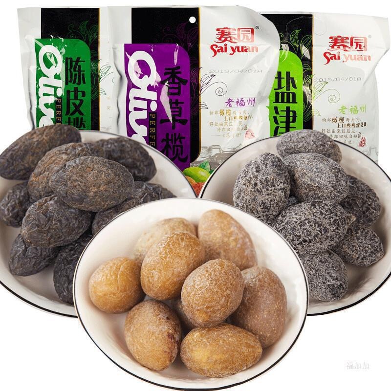 Fujian Specialty Olive Preserves, Fuzhou Saiyuan Dried Olives, Flat Olives, Sour Olives, Tangerine Peel Salted Olives 500g Fujian Specialty Olive Preserves, Fuzhou Saiyuan Dried Olives, Flat Olives, Sour Olives, Tangerine Peel Salted Olives 500g