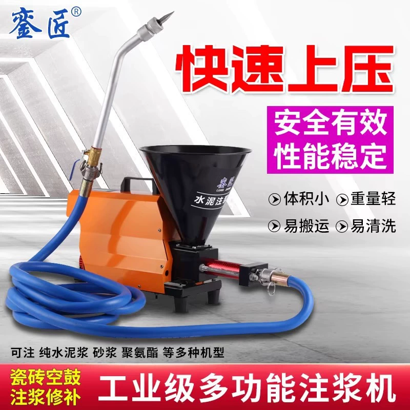 Электрическая машина для затирки цемента, машина для затирки полых барабанов плитки, машина для заполнения раствором дверей и окон, машина для затирки водонепроницаемых герметичных растворов