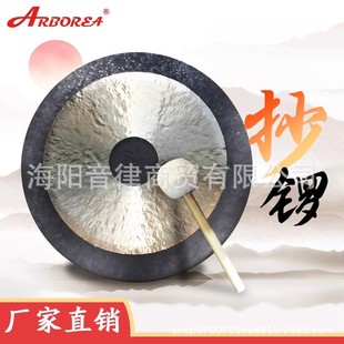 Arborea�������������~��Ї����ϲ�c�Lˮ�A����Ѵ��_���