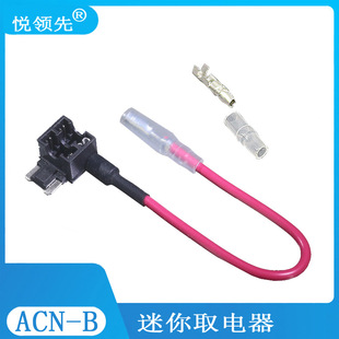 ��܇���U�z��ȡ�����ACN-B����ȡ������ӏ��^���ӹ��˼��o��