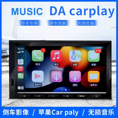 Suitable for Cross-Border Nissan Carplay 7inch Host Classic Sylphy Sunshine Navigation Reversing Image Bluetooth USB