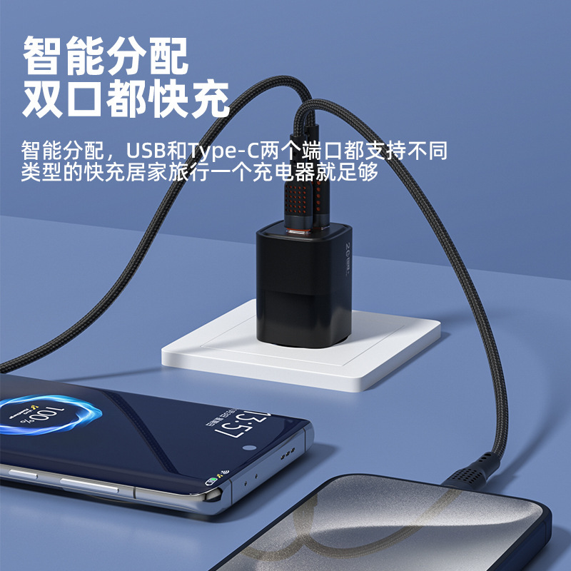 PD20W ポータブルミニデュアルポート充電器 Apple Huawei QC3.0 高速充電携帯電話充電ヘッドセットに適しています|undefined