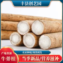 ��Ʒʳ�ìF��ţ�����r����5�������خa���xե֭��˾�����ϲ˰��