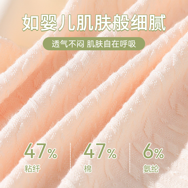 Ropa interior de algodón Mujer antibacteriano entrepierna inferior japonés dulce chica triángulo pantalones cortos cabeza nueva cómoda ropa interior de niña sin costuras