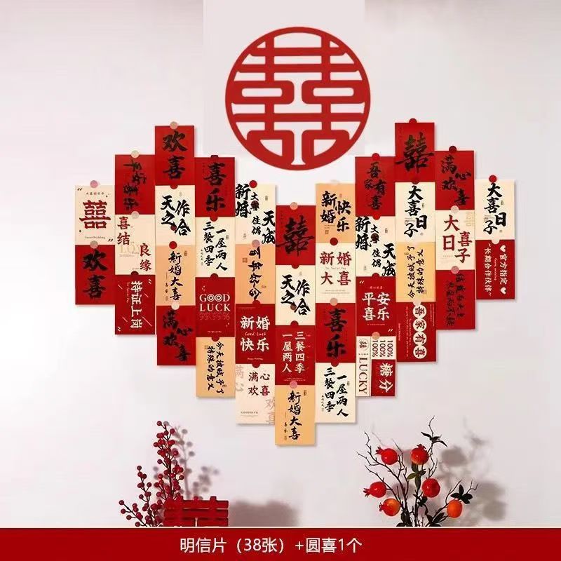 Postcards (38 pieces) + 1 yuanxi