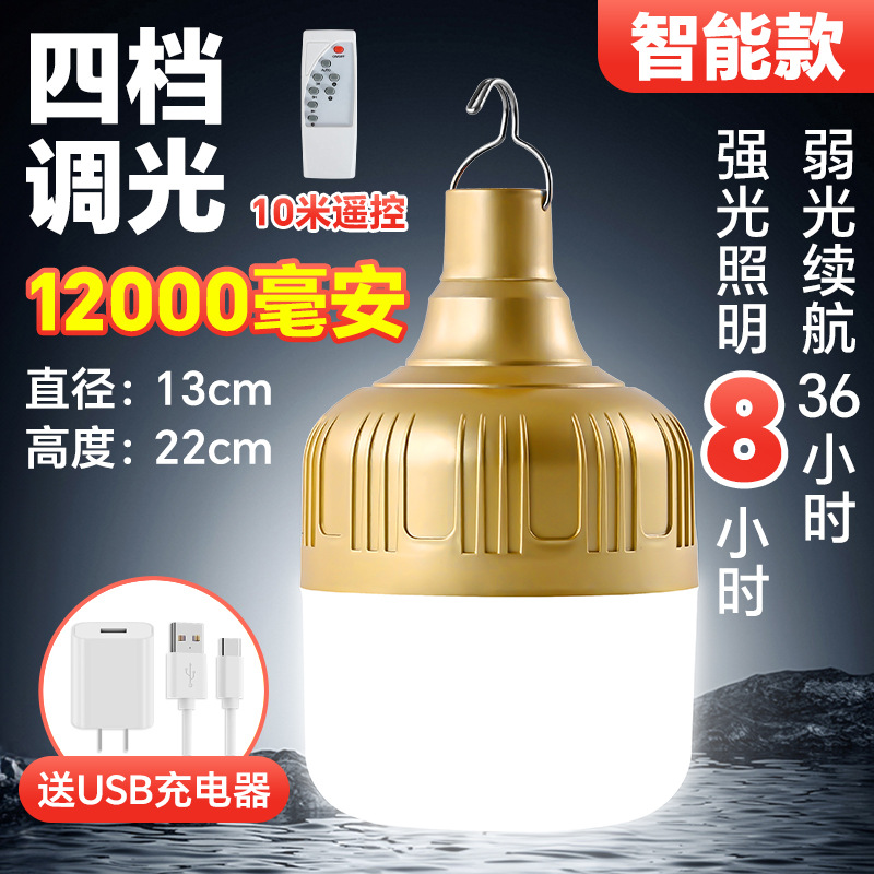 lámpara recargable led stand lámpara colgante al aire libre de gran capacidad portátil de larga duración camping lámpara de emergencia