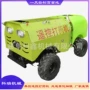 远程遥控四轮果园喷药机