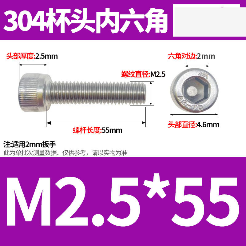 304ステンレス鋼六角穴付きネジカップヘッドDIN912円筒頭精密M1.4M1.6M2M2.5M3M4M5