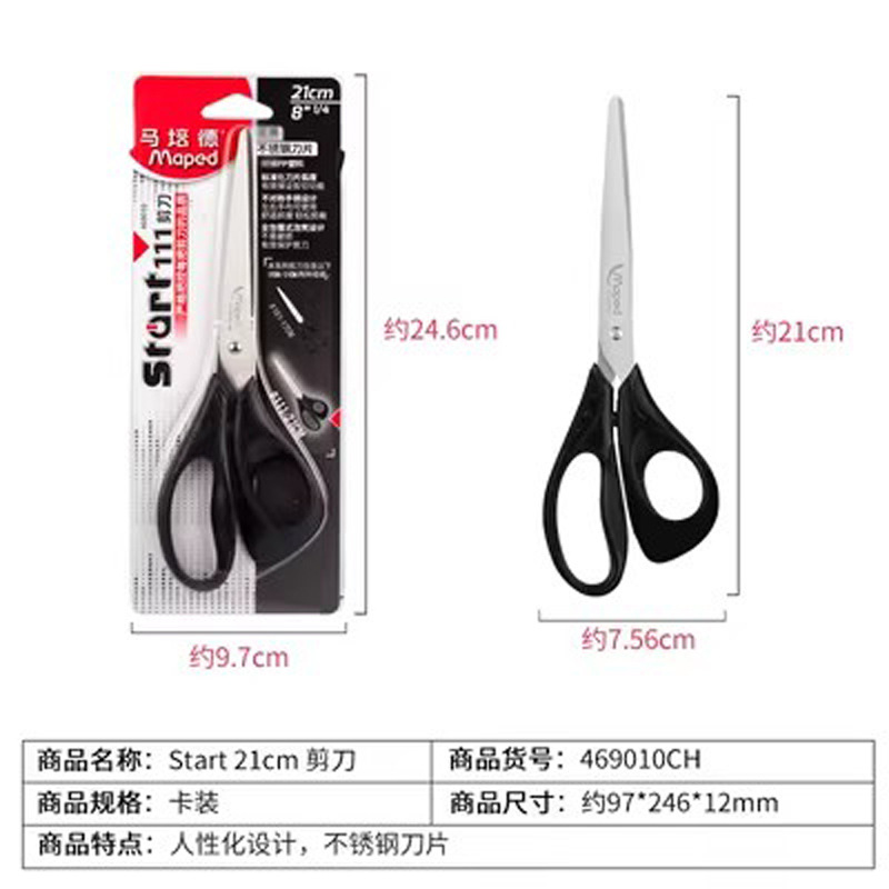 대형 (21cm)