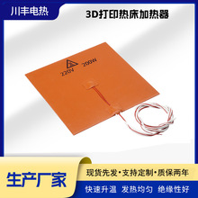 3D��ӡ�C����ᴲ�ӟ������z�ӟ�Ƭ�l��厧���z