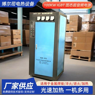 定制立式淬火机床超音频电源高频感应加热淬火机感应加热设备