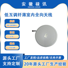 ���႐ �S��ֱ�N 380-3800MHz �ͻ��{С���҃�ȫ���쾀