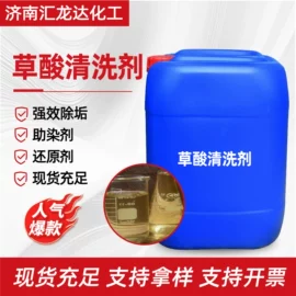 洗涤剂;净水絮凝剂;氯化物