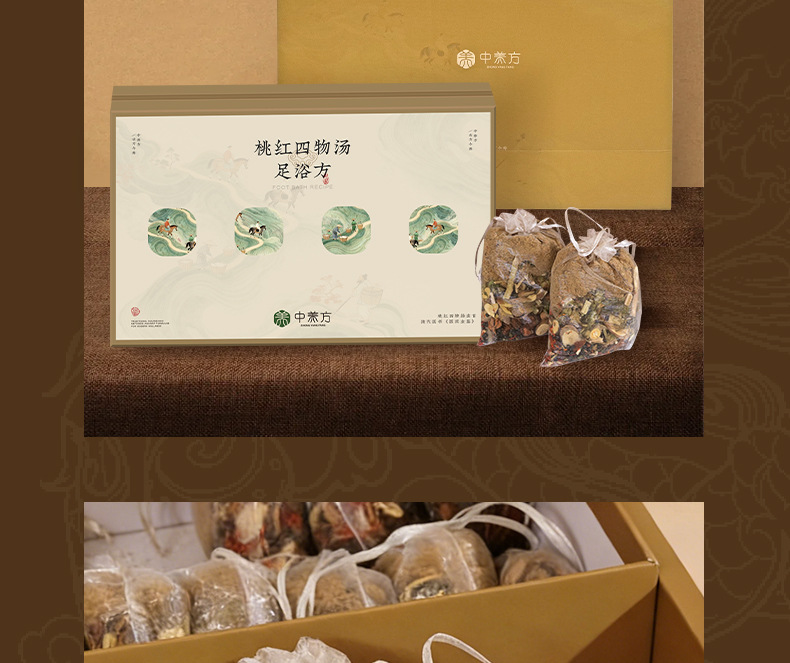 Taohong Siwu Decoction Foot Soak Gift Set Traditional Herbal Mugwort Blend for Relaxing Foot Care details