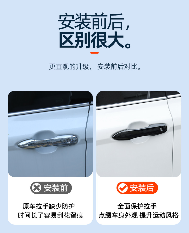 in stock is suitable for Toyota series Ralink Camry door handle all-inclusive snap-on outer handle door handle cover