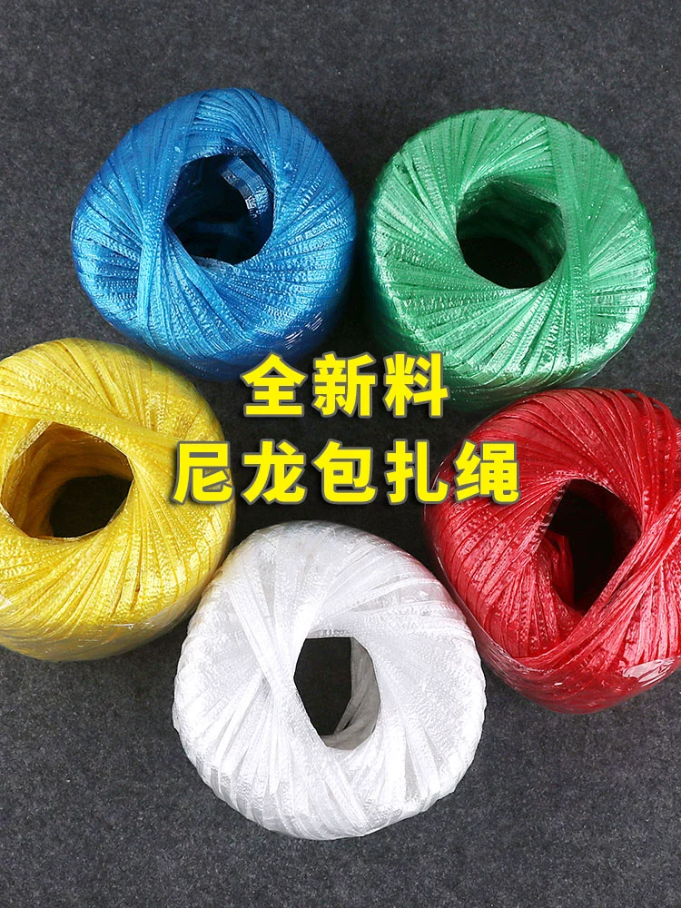Стекловолоконный шарик, износостойкая пластиковая упаковка, рваная веревка, тканая сумка, упаковка, нейлоновый пучок, синий, белый, красный галстук