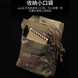 Outdoor Mountaineering and Hiking Multi-Purpose Molle Sundry Storage Waist Bag Tactical Vest Waist Seal Plus Accessory Bag