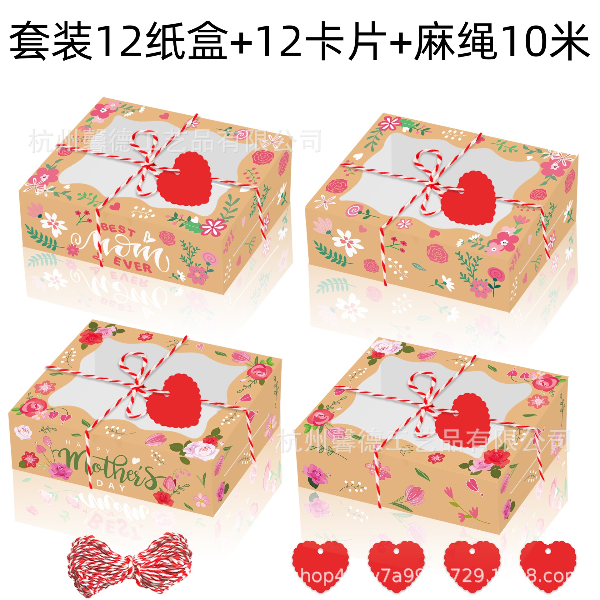 HZ046外贸玫瑰花母亲节快乐康乃馨节日礼品糖果透明PVC开窗纸盒子