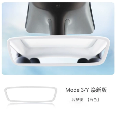 of Model 3/Y Screen Protective | Other Automotive Interior Supplies - model3yrevised-version-rearview-mirror-protective-cover-white