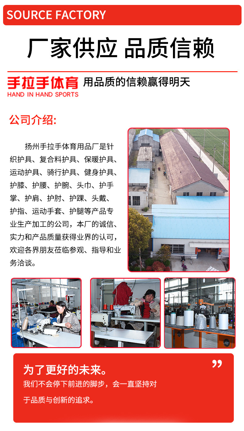 引体向上助力器详情_12