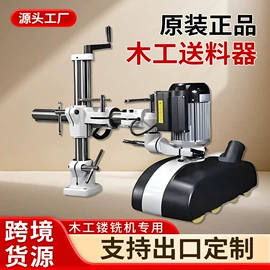 木工机械;铣刀;钻头