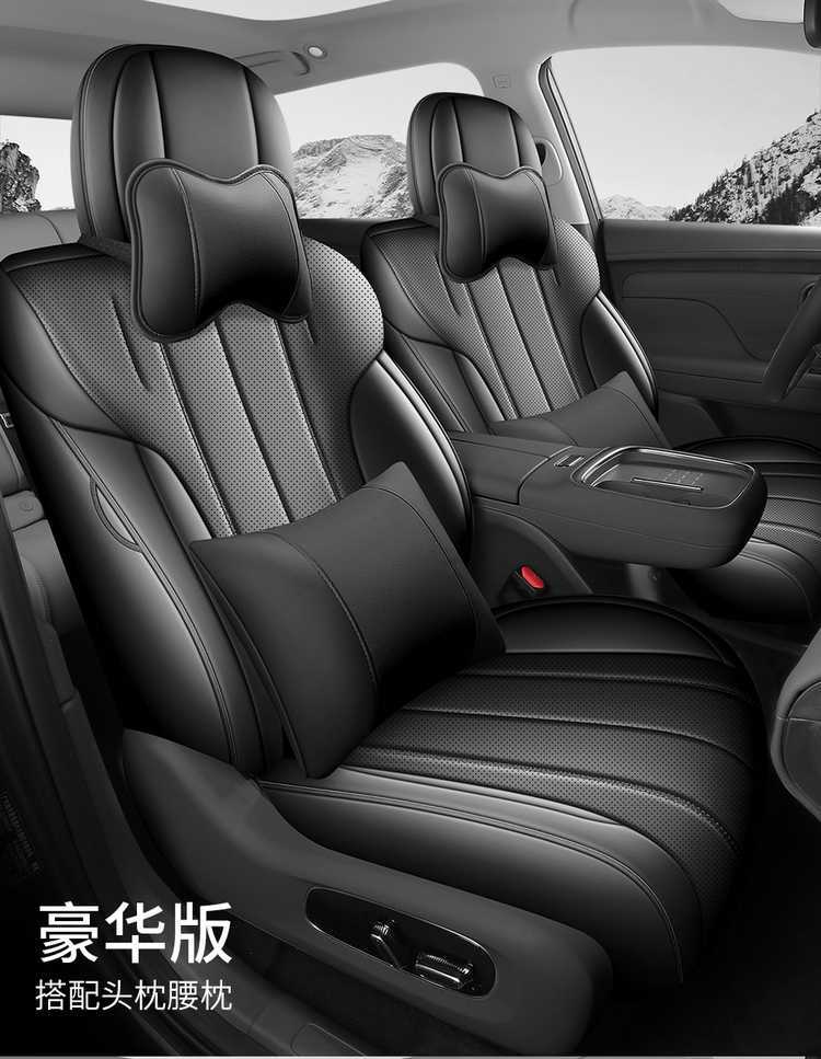 Special seat covers for GAC Aion UTsuper 2026 model, full-coverage leather seat covers, all-season seat cushions