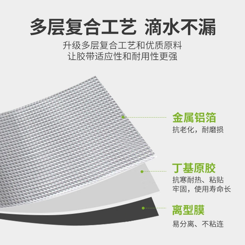 Waterproof hair band, material, powerful waterproof sticker