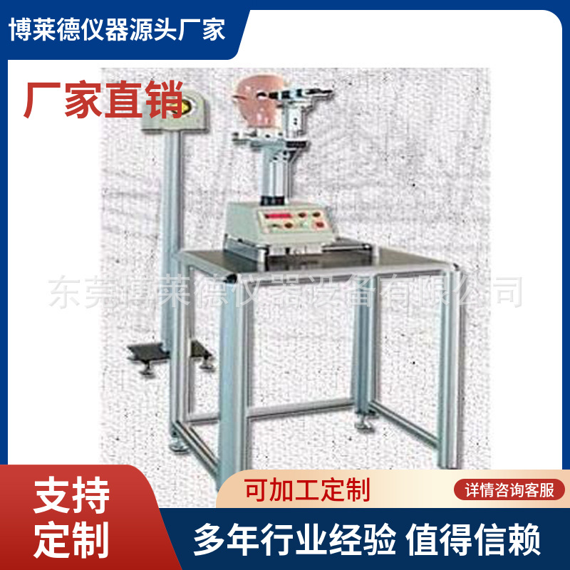 全自动周围视野测试仪 眼镜周围视野测试仪 周围视野试验机