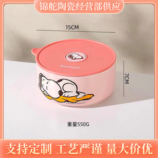 2025 New Snoopy Snoopy Preservation Bowl Gift Box with Three-Piece Lid Cute Gift Set Three-Piece Set Sealed