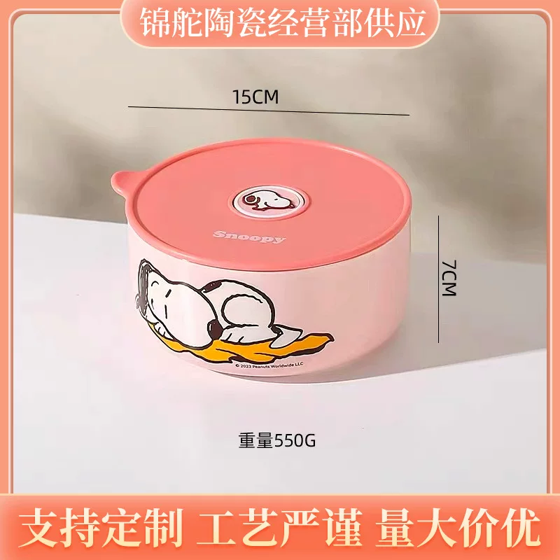 Snoopy, nuby, подарочная коробка, милый набор из 3 предметов, подарок на день рождения