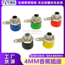 312A ���߶��� 4MM�㽶���� �㽶�� �㽶ͷ ���� ������ �����