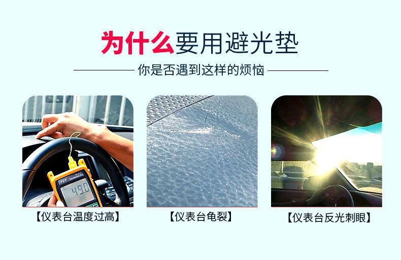 Suitable for 24 Galaxy E5 car dashboard sunscreen mat shading mat shading mat dust mat leather decorative heat insulation