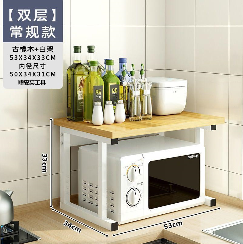 双层常规白枫