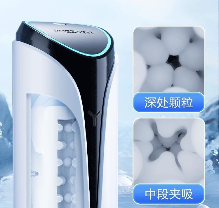Mystery Blue Crystal Y Aircraft Cup Male Masturbator with Suction Base — detail image 13