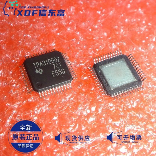 原装正品 TPA3100D2PHPR 封装QFP-48 贴片类立体声音频放大器芯片