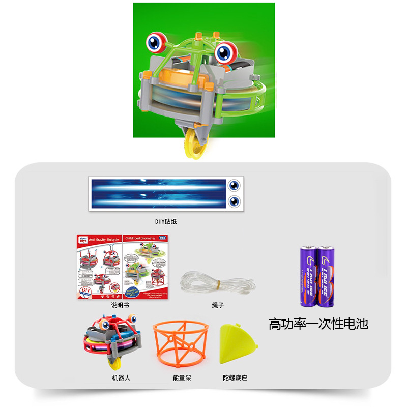 Negro tecnología tumbler unicycle alambre de acero walking robot monociclo novela interesante puesto giroscopio juguete eléctrico