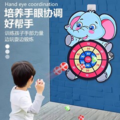 子供用ダーツボード粘着ボール玩具室内親子インタラクティブ高ジャンプ男の子漫画ターゲット投げ粘着ボール