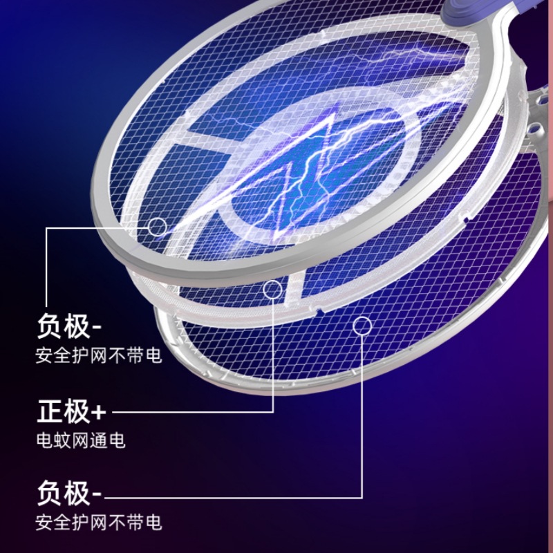 Meister Home Electric Mosquito Swatter Charger Folding Electric Swatter Dual-Function Mosquito Lamp Cross-Border New Anti-Mosquito Device