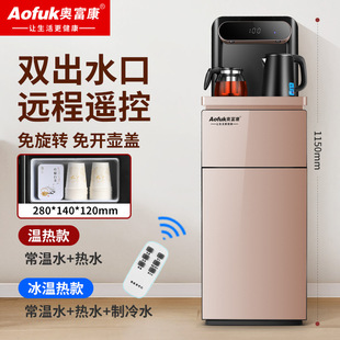 �b������ʽ���������ʽ�๦������͙C�����k����əC�ˮ�ˮ�C
