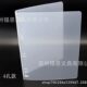 Plastic PP transparent frosted twill A4A3 folder binder B5A5A6 perforated folder file folder can be printed logo