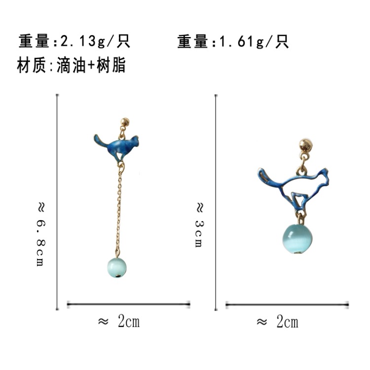 Lindos Aretes Asimétricos De Gato display picture 1