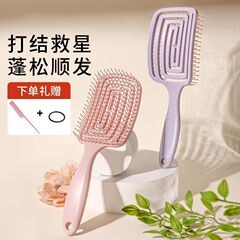 女性用ふわふわハイクルプビーチコーム、中空エアバッグエアクッションコーム、マッサージ、ウェット＆ドライ、ギフト、ファーケア