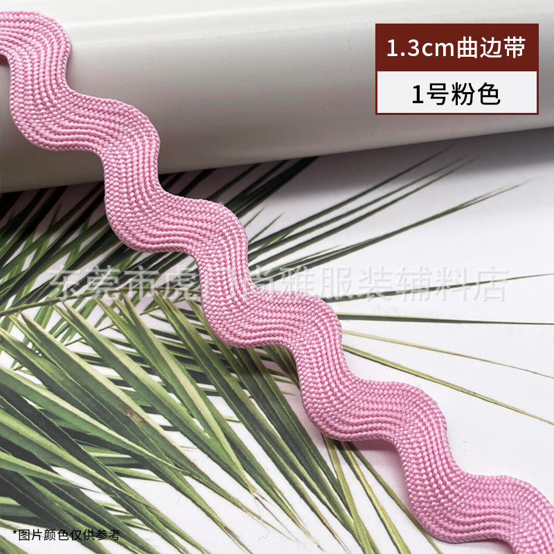 Cinturón de onda de borde curvo en forma de 1.3cmS disponible en stock, puños, escote, falda, accesorios de encaje decorativos, cinturón de marinero