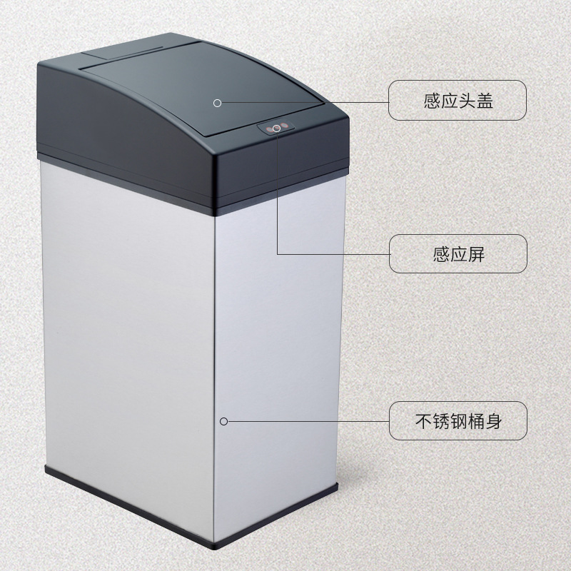 Cuadrado inteligente basura de inducción sala de estar cocina basura doméstica basura de inducción automática