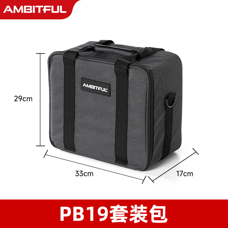 Pb19 photography bag